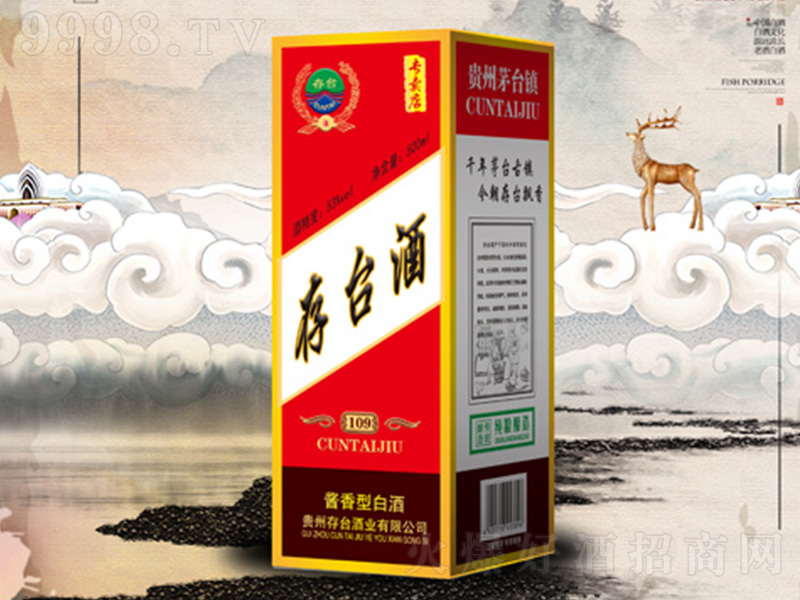 ���_��109 �u���͡�53��500ml��