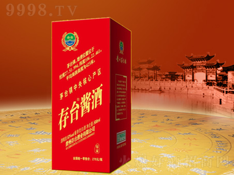 ���_�u��279 �u���͡�53��500ml��