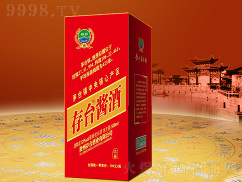 ���_�u��189 �u���͡�53��500ml��