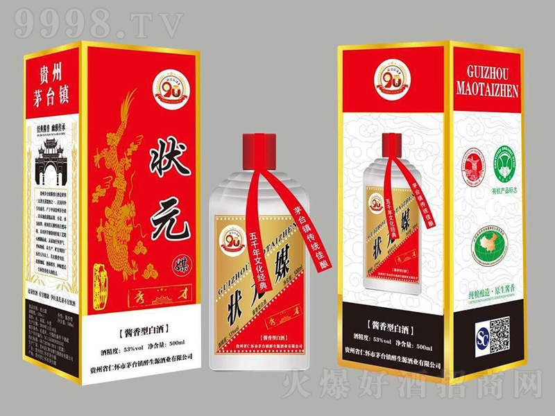 ��Ԫý����� �u���͡�53�� 500ml��