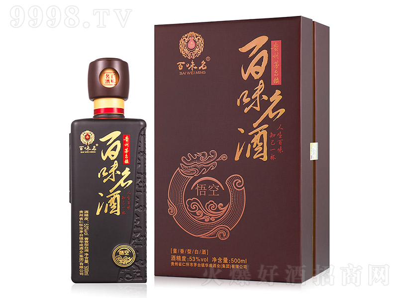 ��ζ������� �u���͡�53��500ml��