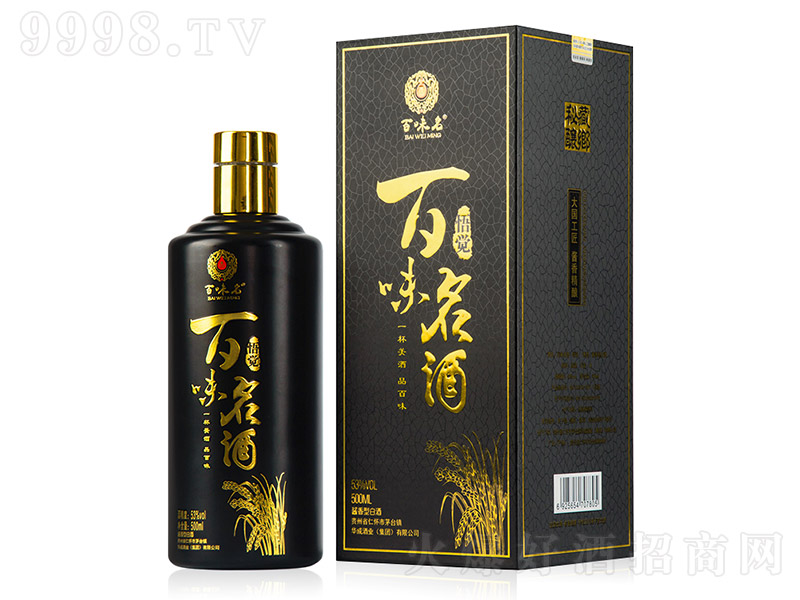 ��ζ�������X �u���͡�53��500ml��