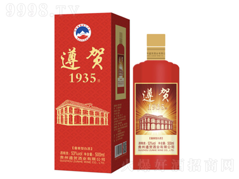 ���R��1935 �u���͡�53��500ml��-�׾����Ϣ