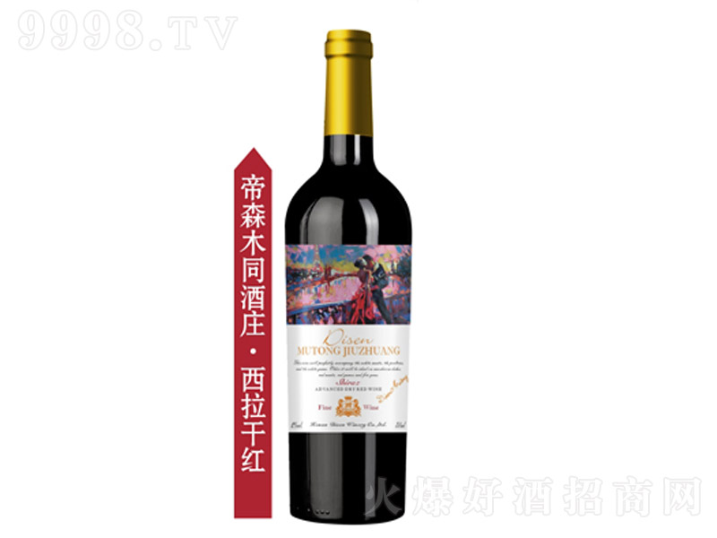 ɭľͬfɼtѾơ750ml-tϢ