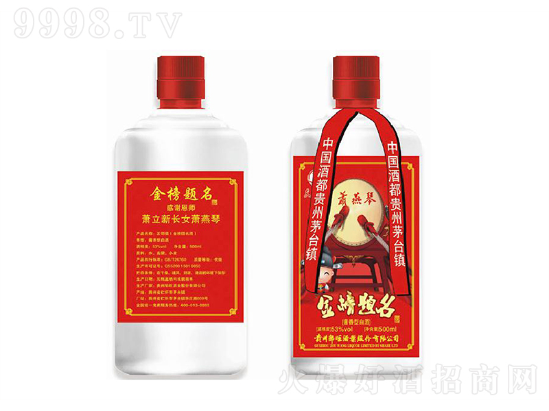 ���W��ƶ��� �u���͡�53��500ml��