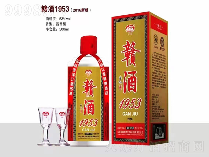 �M��1953�u���;ơ�53��500ml��