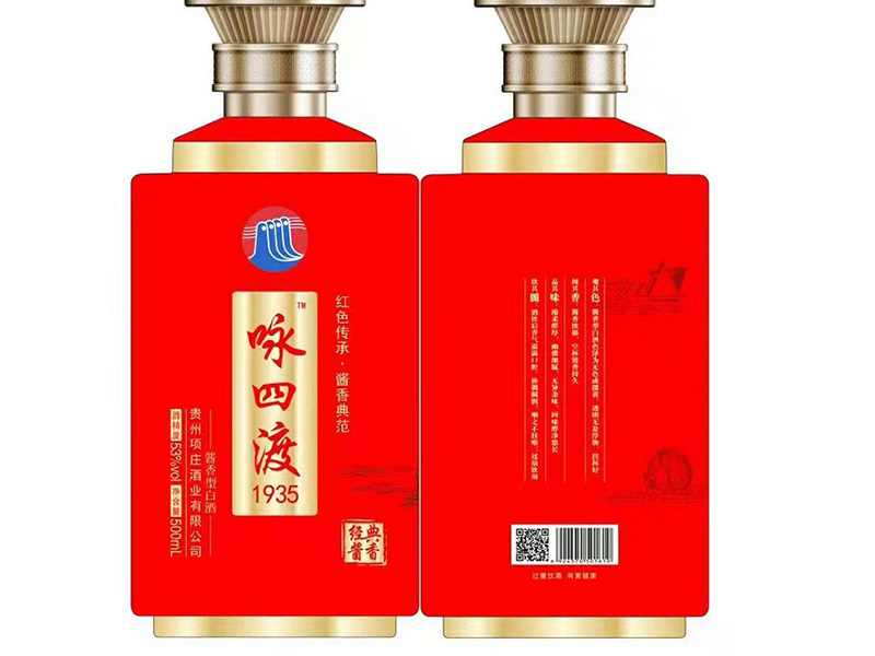 ԁ�Ķɾơ�1935 �u���͡�53��500ml��