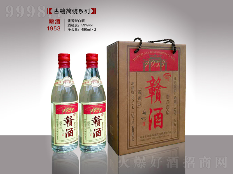 �M��1953���u�;ơ�53��480ml��