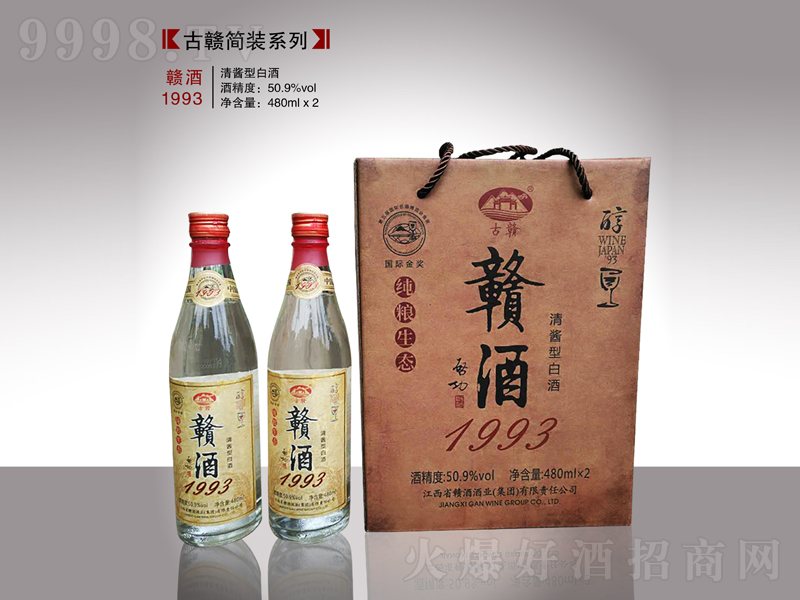 �M��1993���u�;ơ�53��480ml��