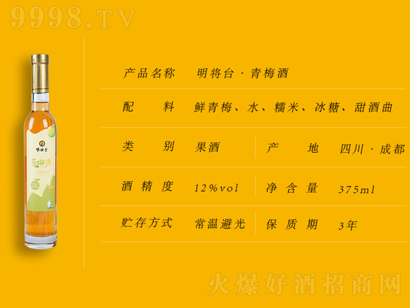 �����_����÷�ơ�12��375ml��