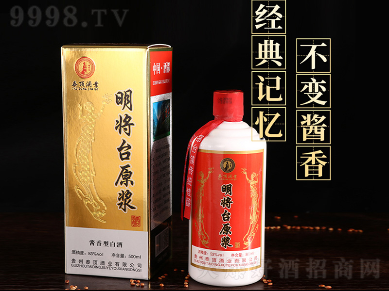 �����_�ơ�ԭ�{ �u���͡�53��500ml��