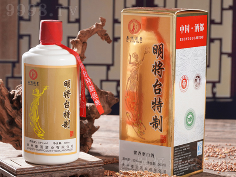 �����_�ơ����� �u���͡�53��500ml��