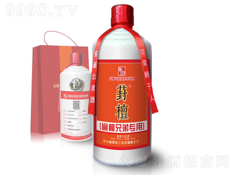 �����ֵܶ��ƾ� �u���͡�53��500ml��