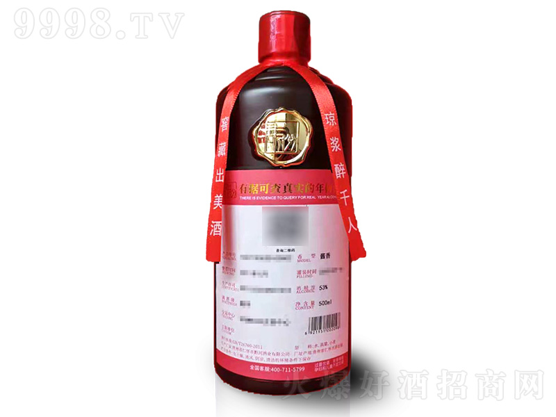 �挍(sh��)��ݾƶ�̖(h��o) �u���͡�53��500ml��