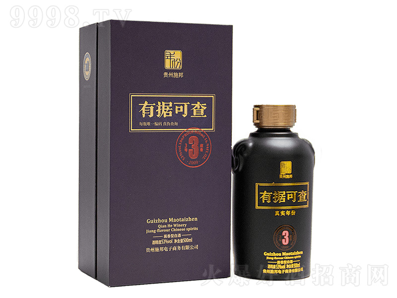 �Г�(j��)�ɲ�ƣ��u��3̖(h��o)�� �u���͡�53��500ml��