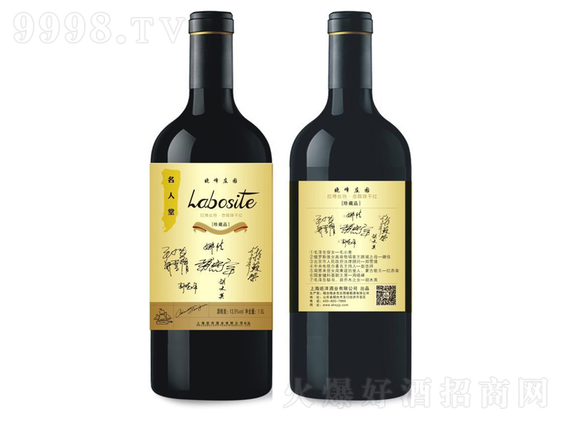 �����z�س�ϼ��ɼt1500ml