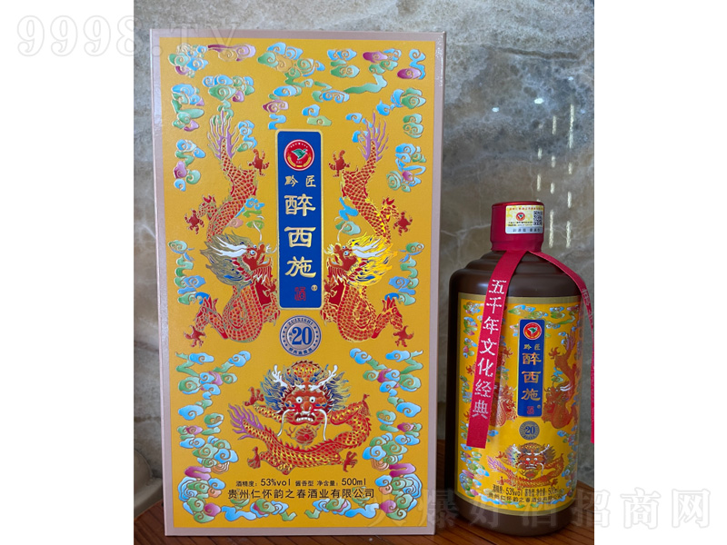 ����ʩ��20����أ��߶��u�ơ�53��500ml��