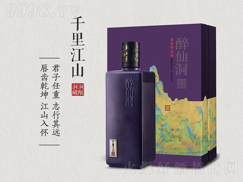 ���ɶ���ǧ�ｭɽ �u���͡�53��500ml��