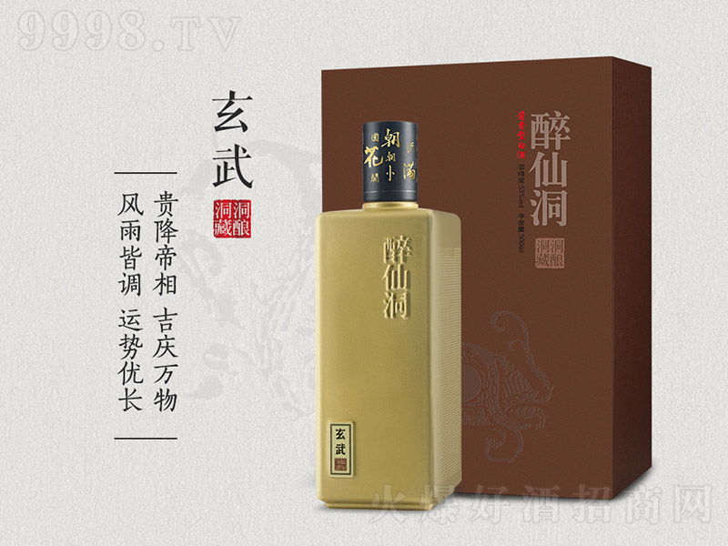 ���ɶ������� �u���͡�53��500ml��