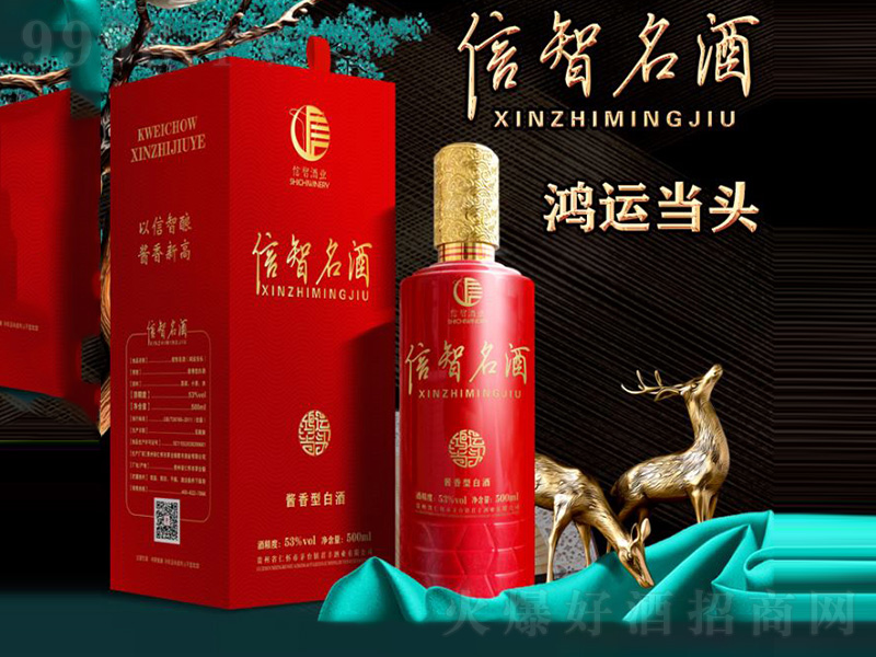 �������ƣ����\(y��n)��(d��ng)�^���u���;ơ�53��500ml��-�׾����Ϣ