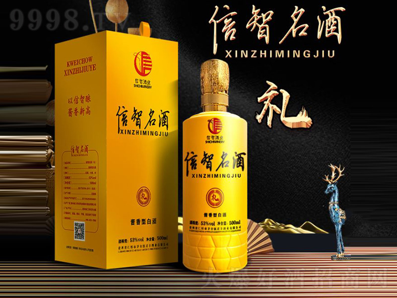 �������ƣ��Y���u���;ơ�53��500ml��-�׾����Ϣ