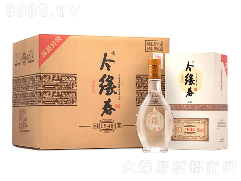 ���񾉴��ơ�35�ȵ��1948���°棩 500ml