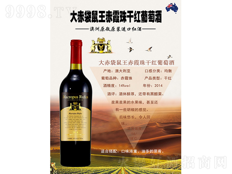 ����������ϼ��ɼt���Ѿơ�14��750ml��