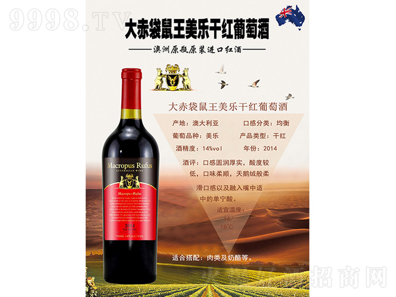 �������������ɼt���Ѿơ�14��750ml��