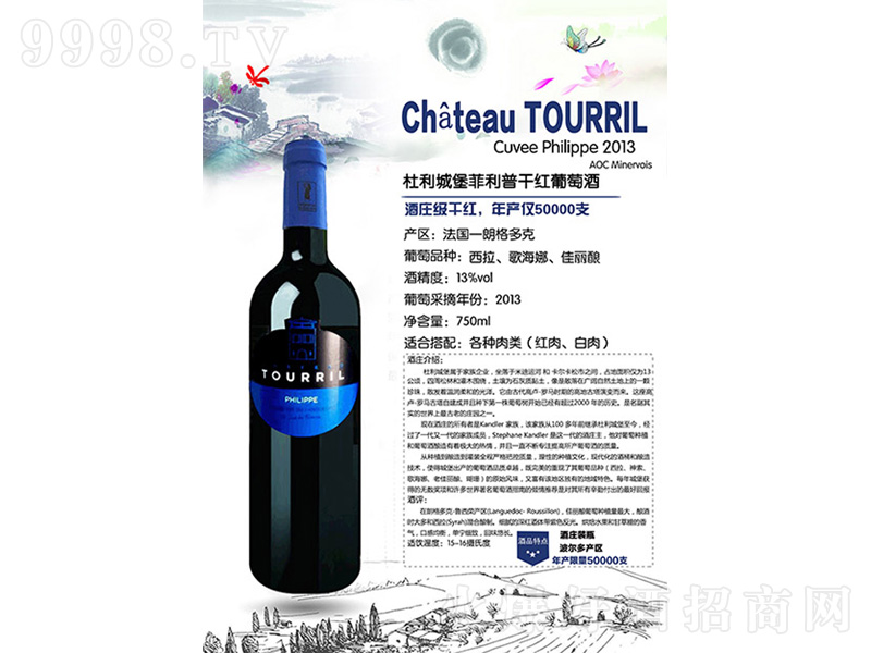 �����Ǳ������ոɼt���Ѿơ�13��750ml��-�t�����Ϣ