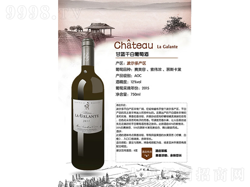 ���{�ɰ����Ѿơ�12��750ml��