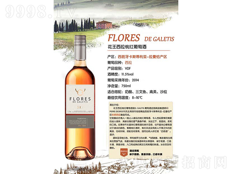 ���������Ҽt���Ѿơ�11��750ml��