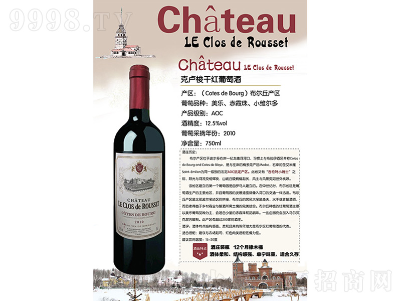 �˱R��ɼt���Ѿơ�12��750ml��