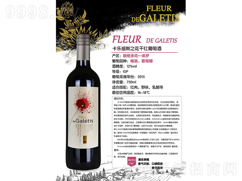 ������˹֮���ɼt���Ѿơ�12��750ml��