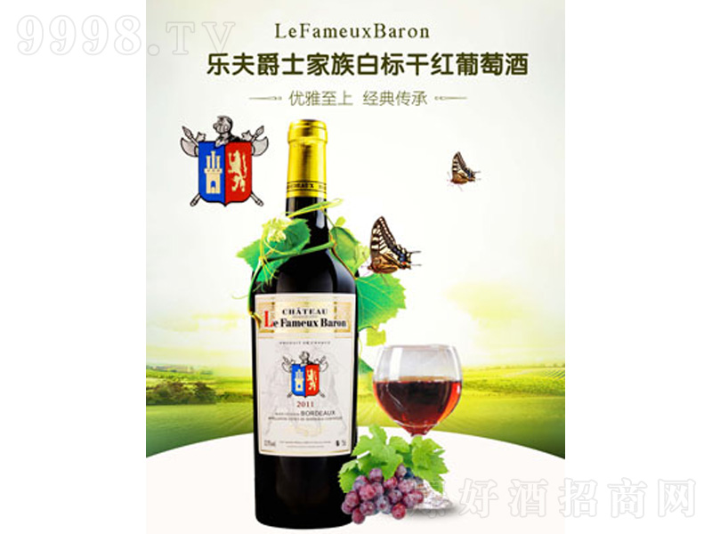 �����ʿ����ט˸ɼt��13��750ml��