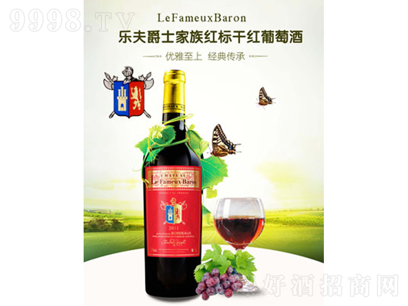 �����ʿ����t�˸ɼt��14��750ml��