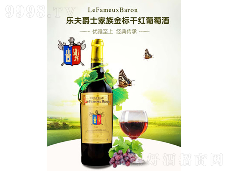 �����ʿ�����˸ɼt��13��750ml��