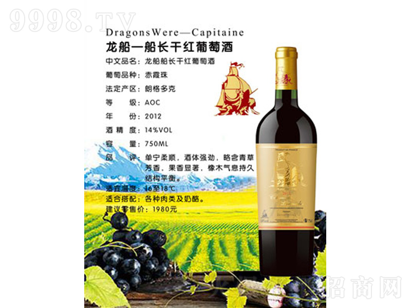 ���������L�ɼt���Ѿơ�14��750ml��