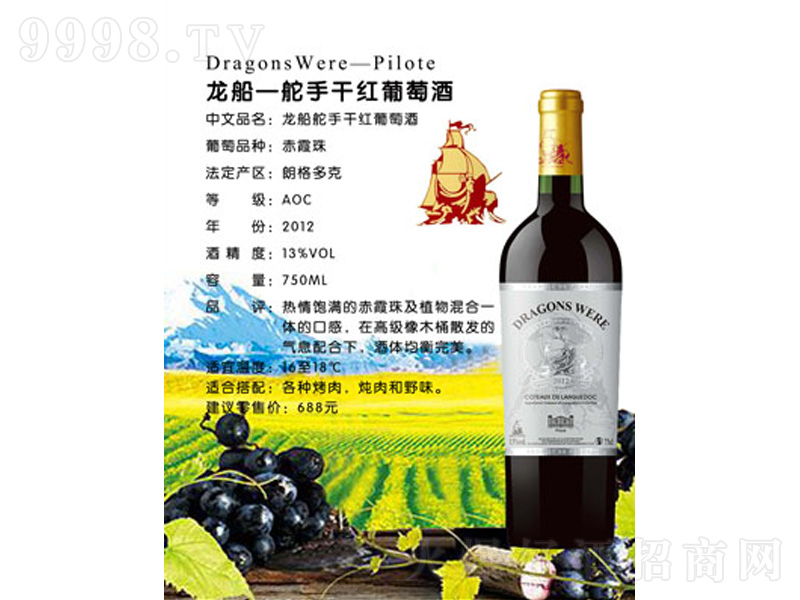 ���������ָɼt���Ѿơ�13��750ml��