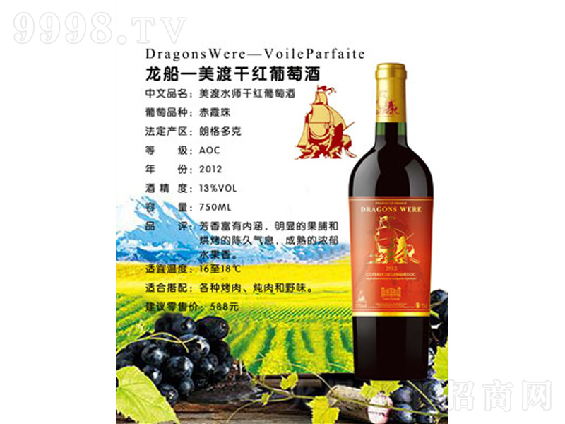 ���������ɸɼt���Ѿơ�13��750ml��