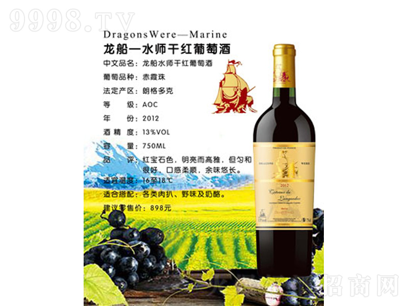 ������ˮ���ɼt���Ѿơ�13��750ml��