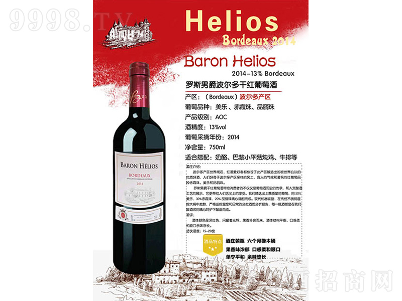 �_˹�о�������ɼt���Ѿơ�13��750ml��