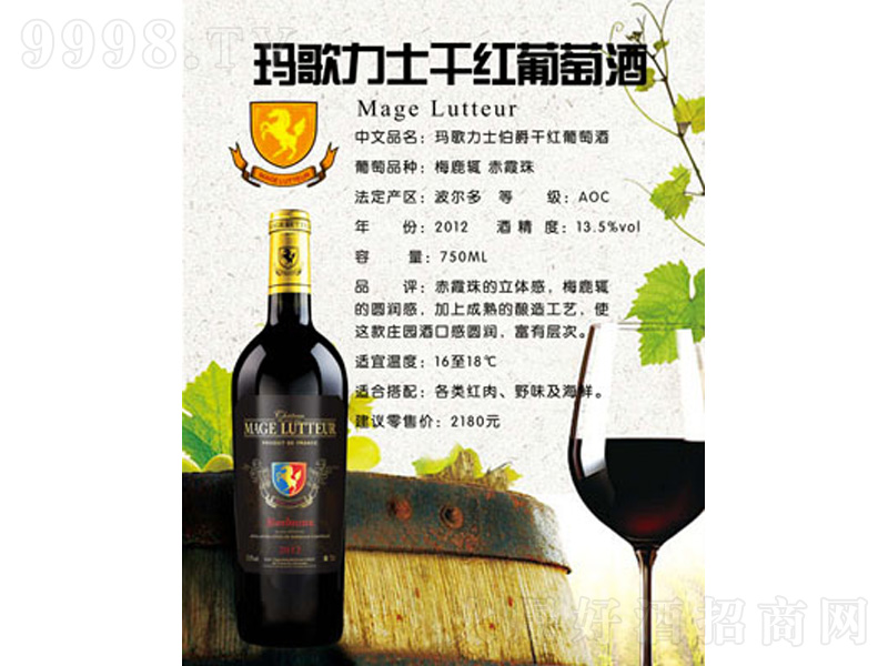 ������ʿ�����ɼt���Ѿơ�13��750ml��