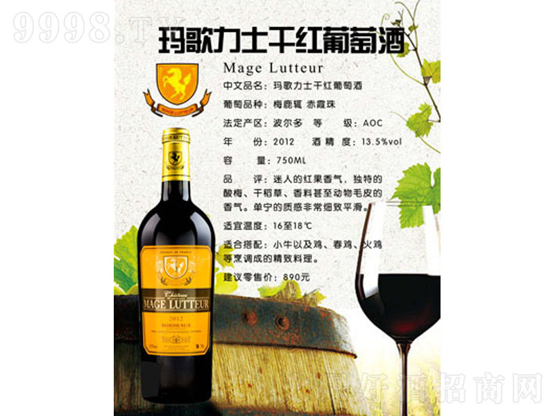 ������ʿ�ɼt���Ѿơ�13��750ml��