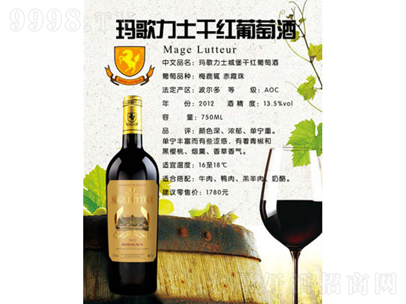 ������ʿ�Ǳ��ɼt���Ѿơ�14��750ml��