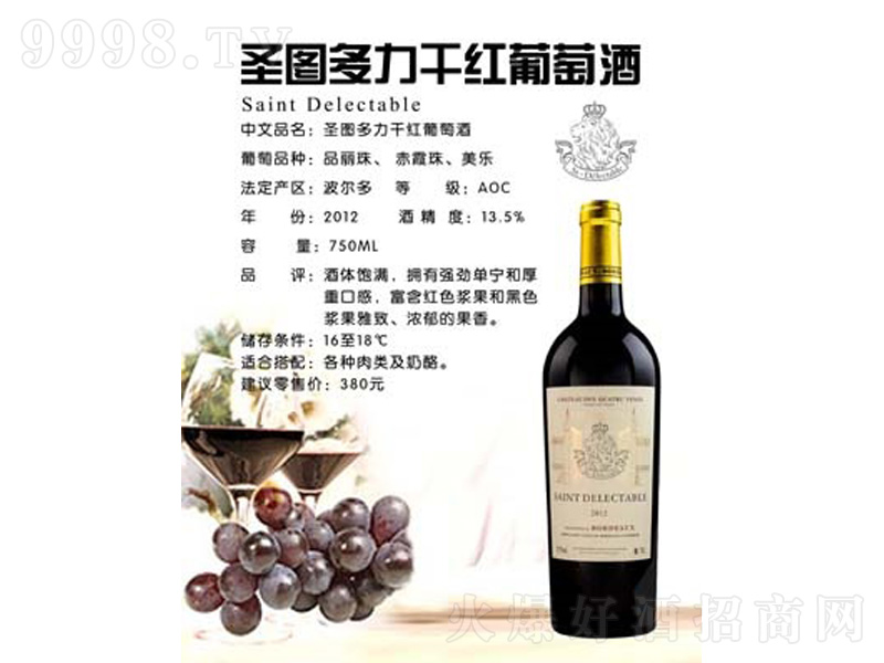 ʥ�D�����ɼt���Ѿơ�13.5��750ml��-�t��������Ϣ