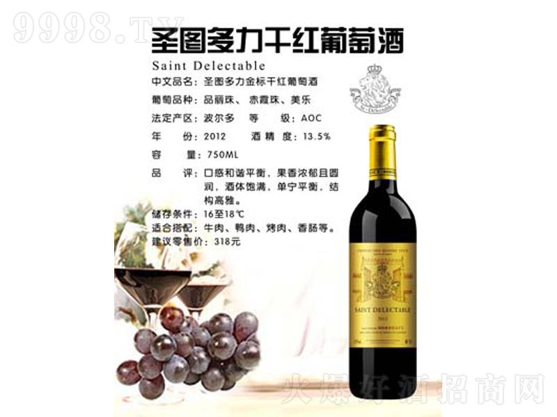 ʥ�D�������(bi��o)�ɼt���Ѿơ�13��750ml��-�t��������Ϣ