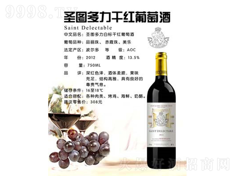 ʥ�D�����ט�(bi��o)�ɼt���Ѿơ�13.5��750ml��-�t��������Ϣ