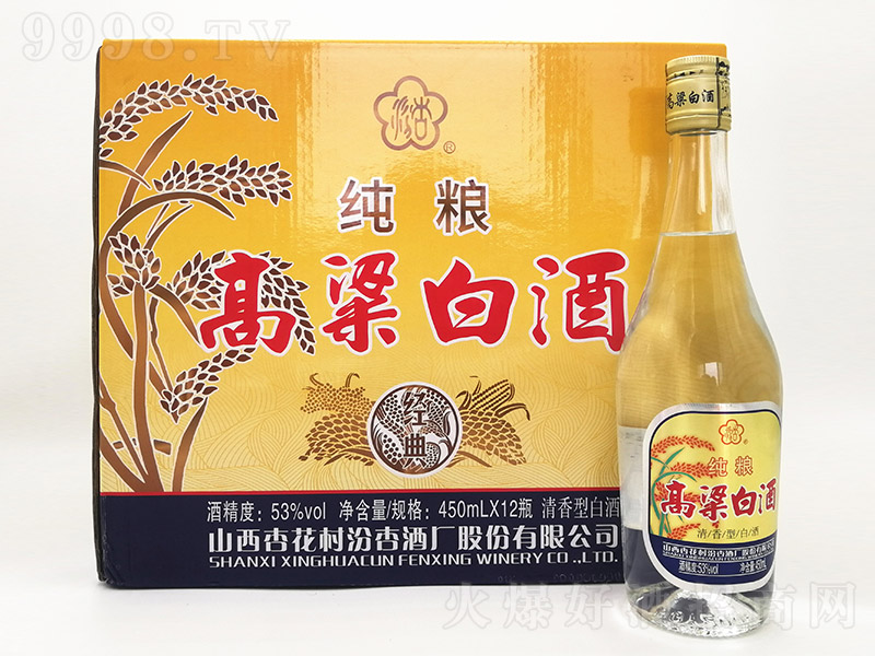 �����׾ƽ��� �����Ͱ׾ơ�53�� 450ml��