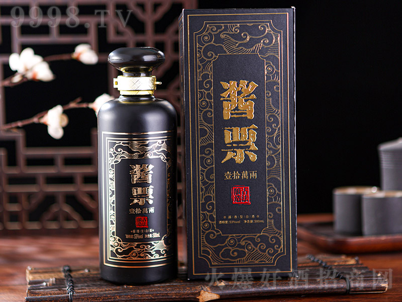 �uƱ��һʮ�f�ɣ��У� �u���Ͱ׾ơ�53�� 500ml��