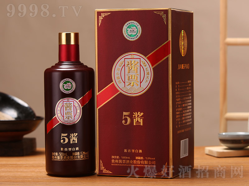 �uƱ��5�u���У� �u���Ͱ׾ơ�53�� 500ml��